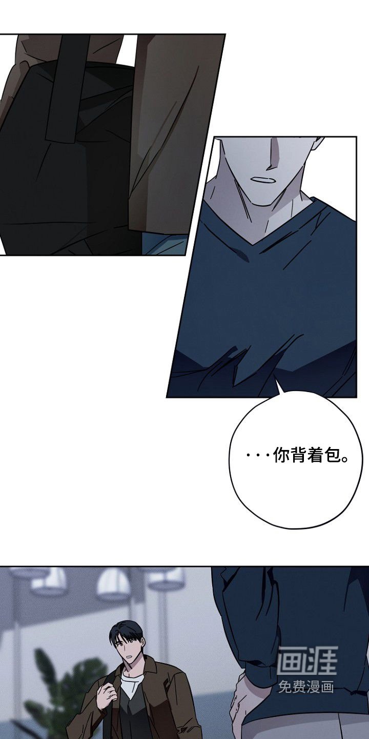 第16章：为什么改变主意