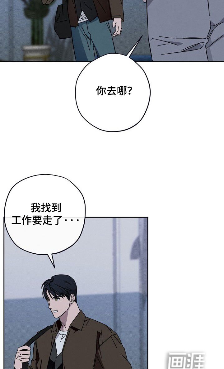 第16章：为什么改变主意