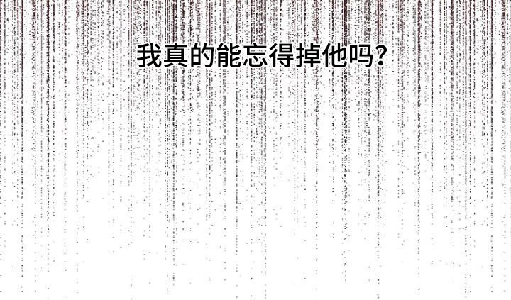 第16章：为什么改变主意