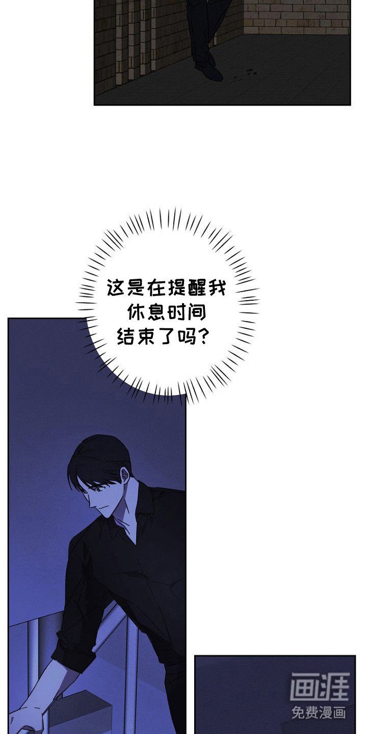 第2章：又见面了
