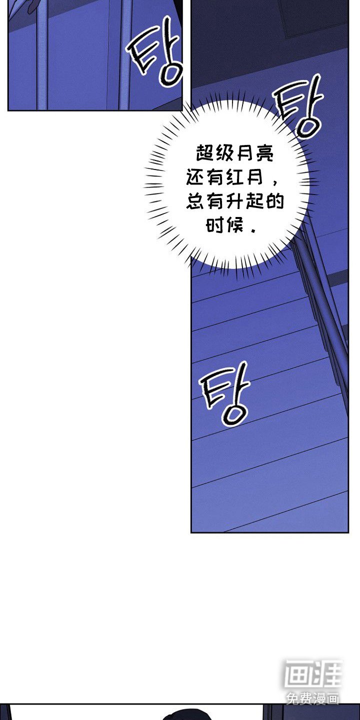 第2章：又见面了