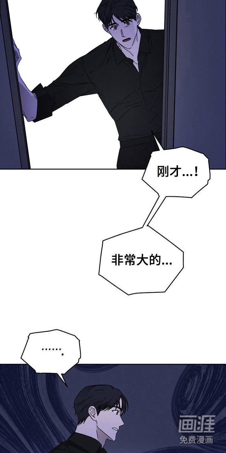 第2章：又见面了