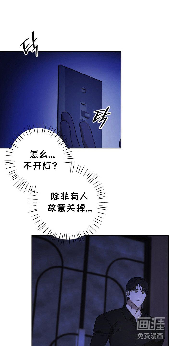 第2章：又见面了