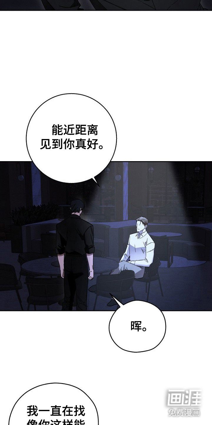 第2章：又见面了