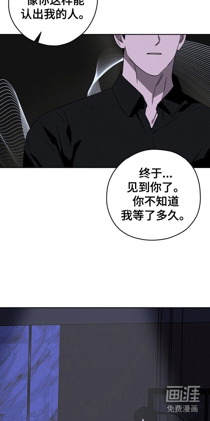 第2章：又见面了