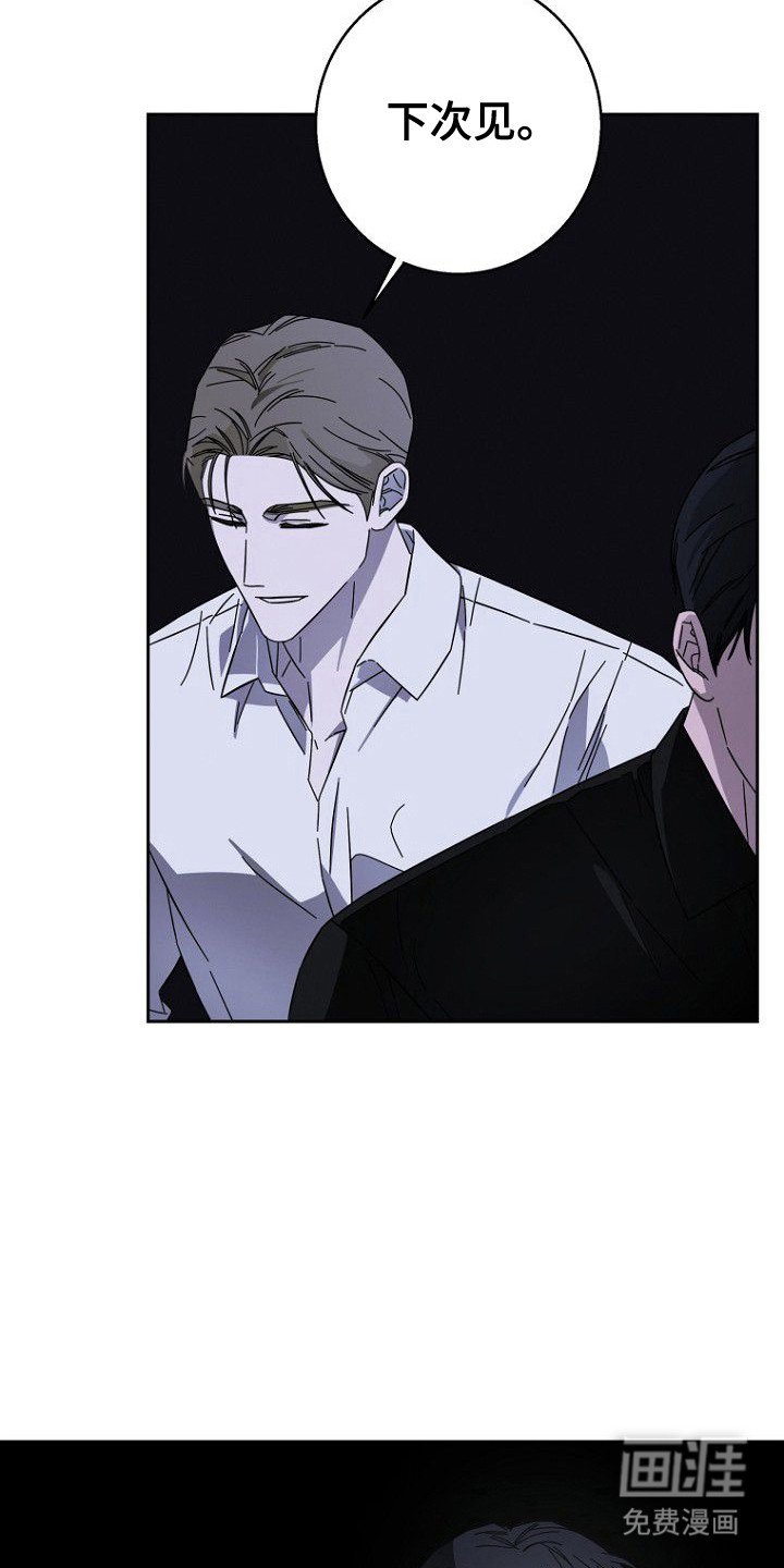 第3章：无法理解