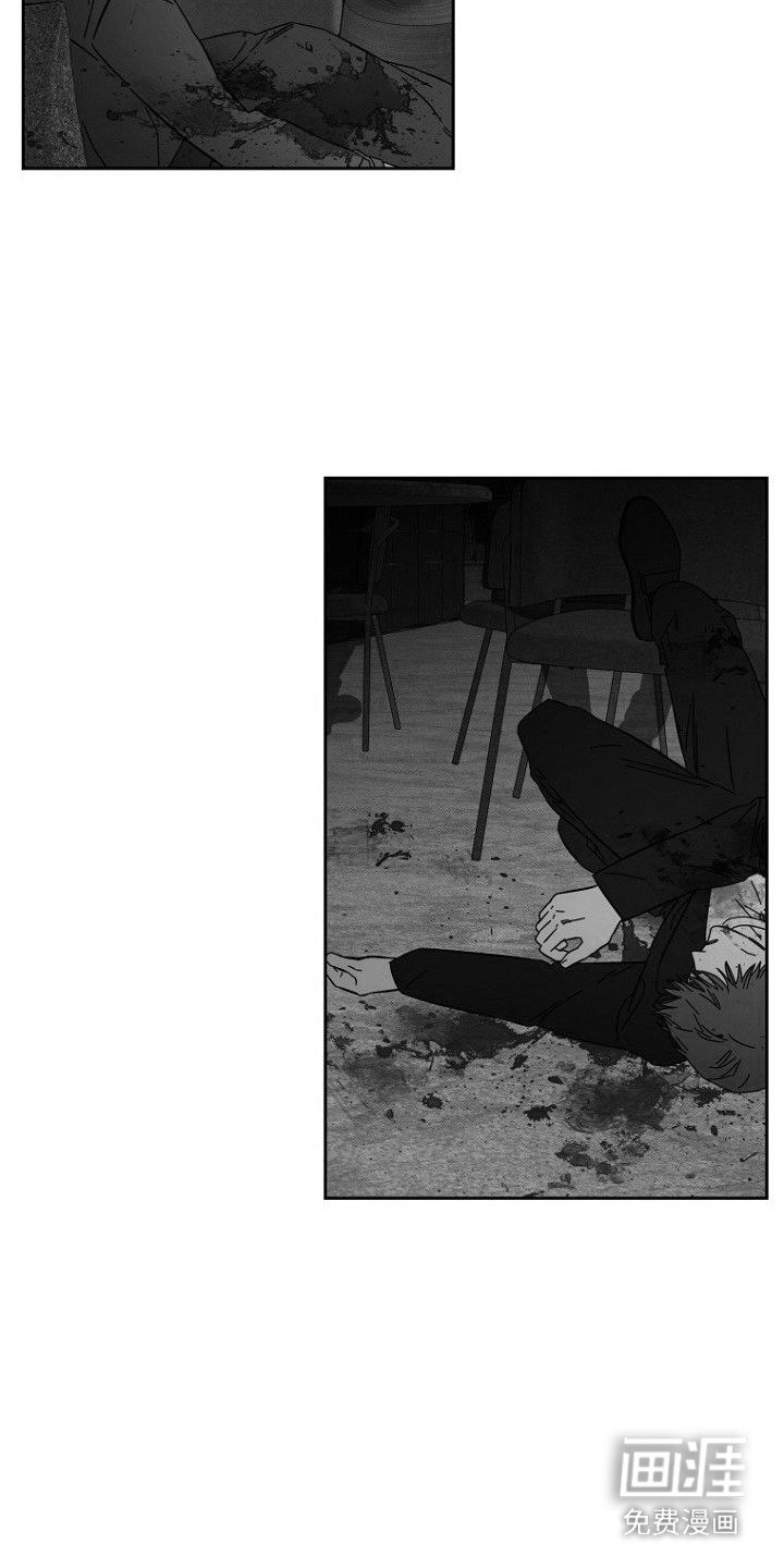 第3章：无法理解