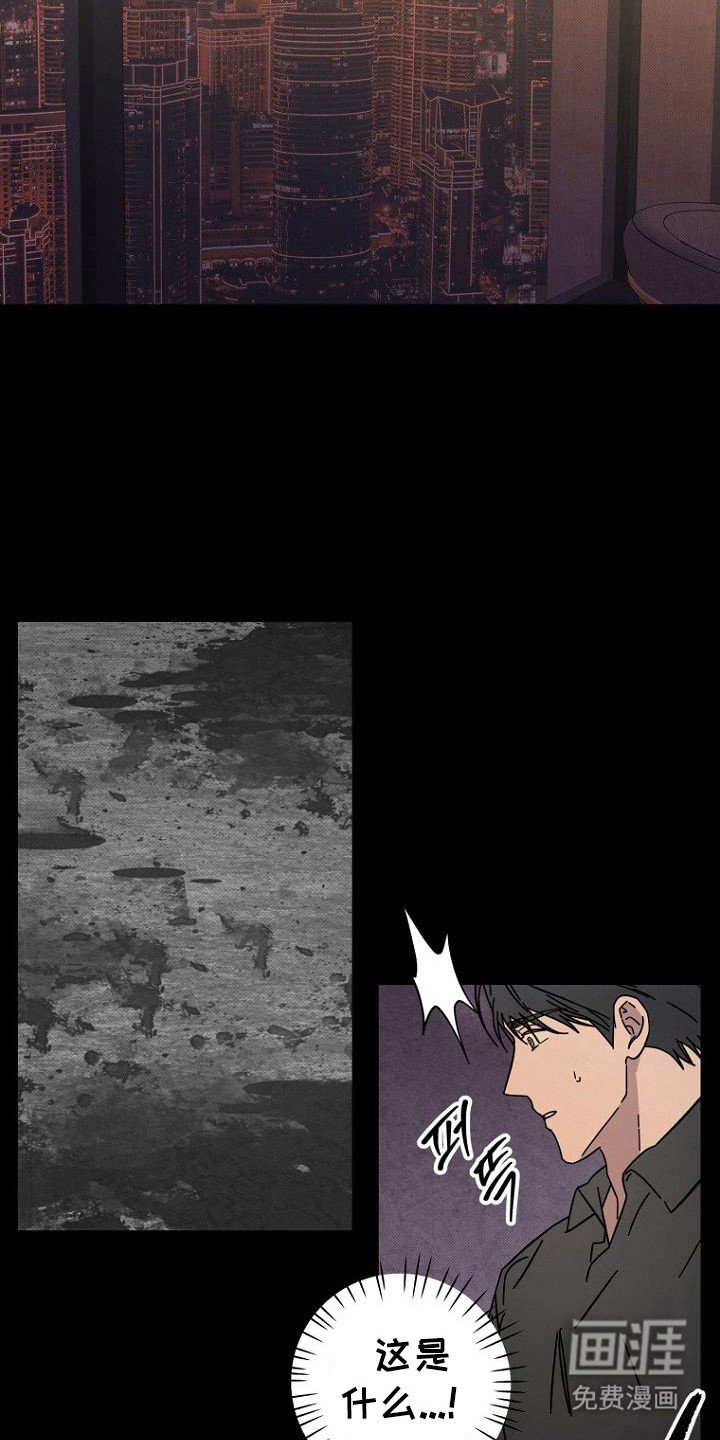 第3章：无法理解