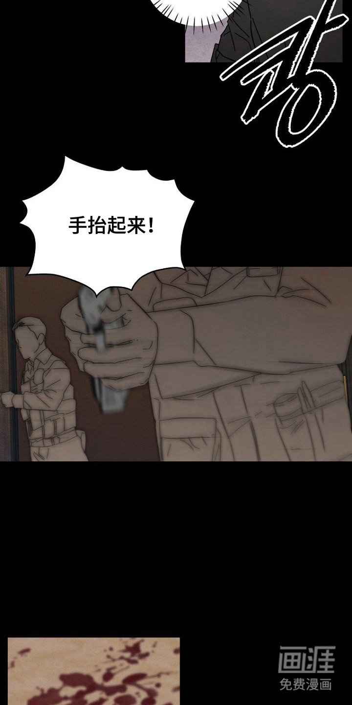 第3章：无法理解