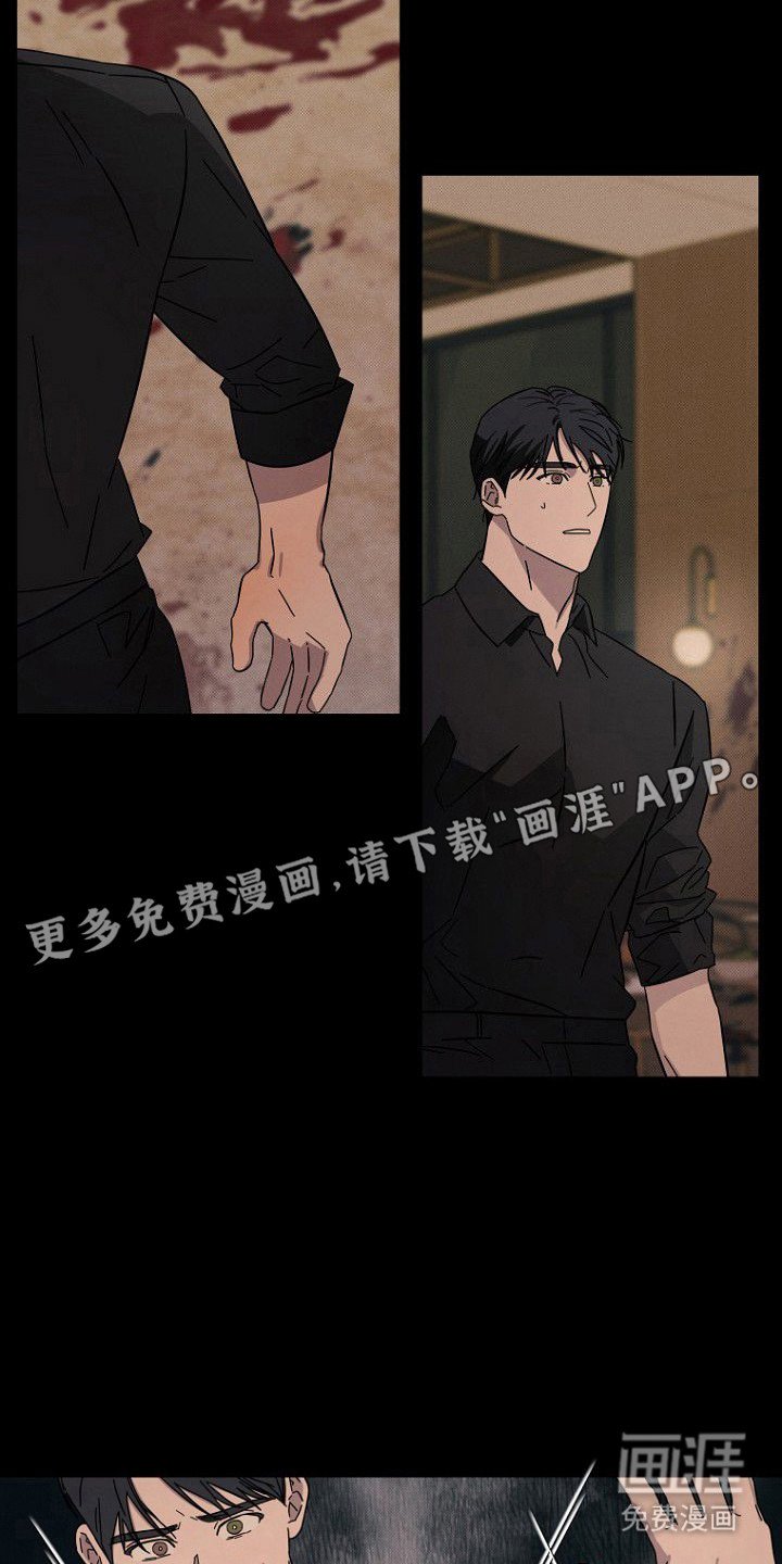 第3章：无法理解