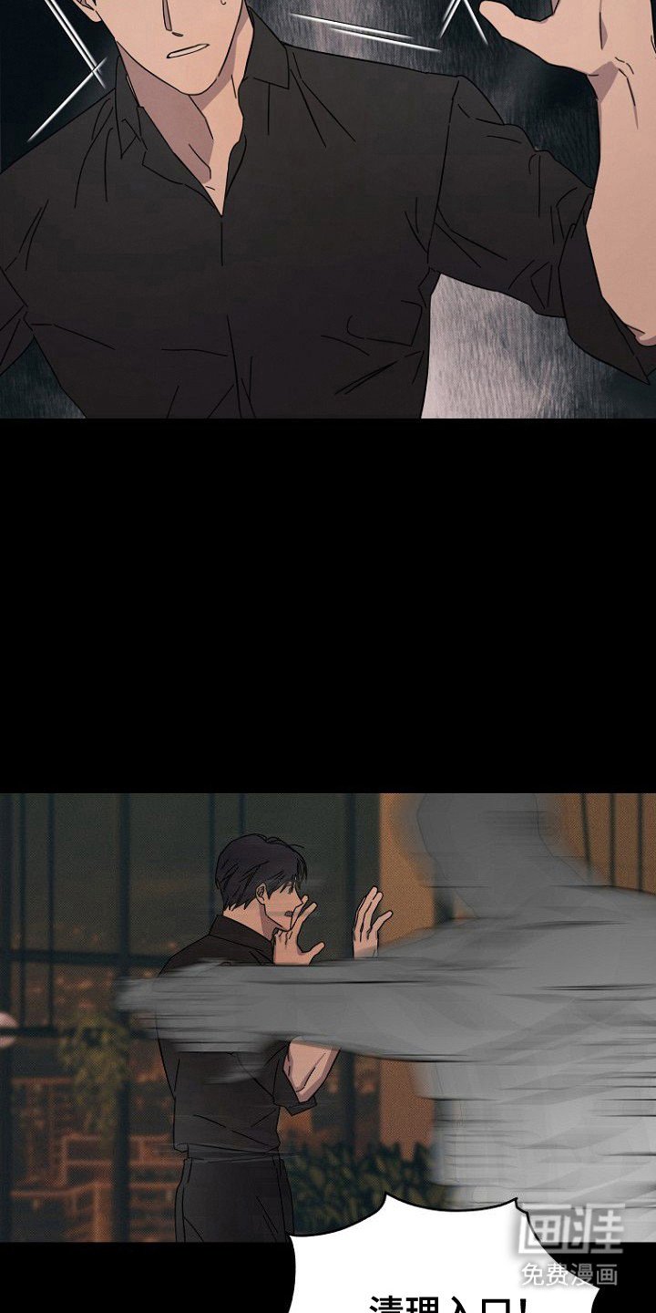 第3章：无法理解