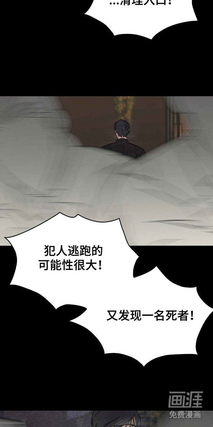 第3章：无法理解