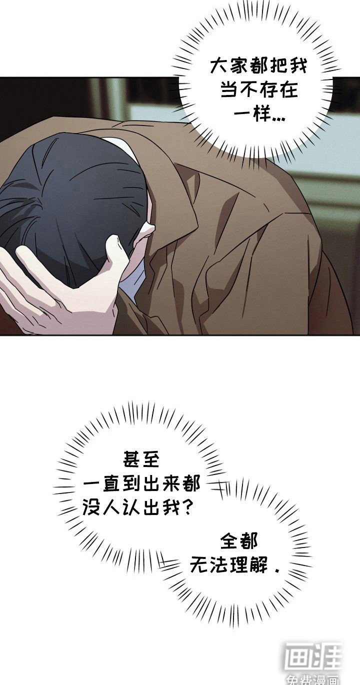 第3章：无法理解