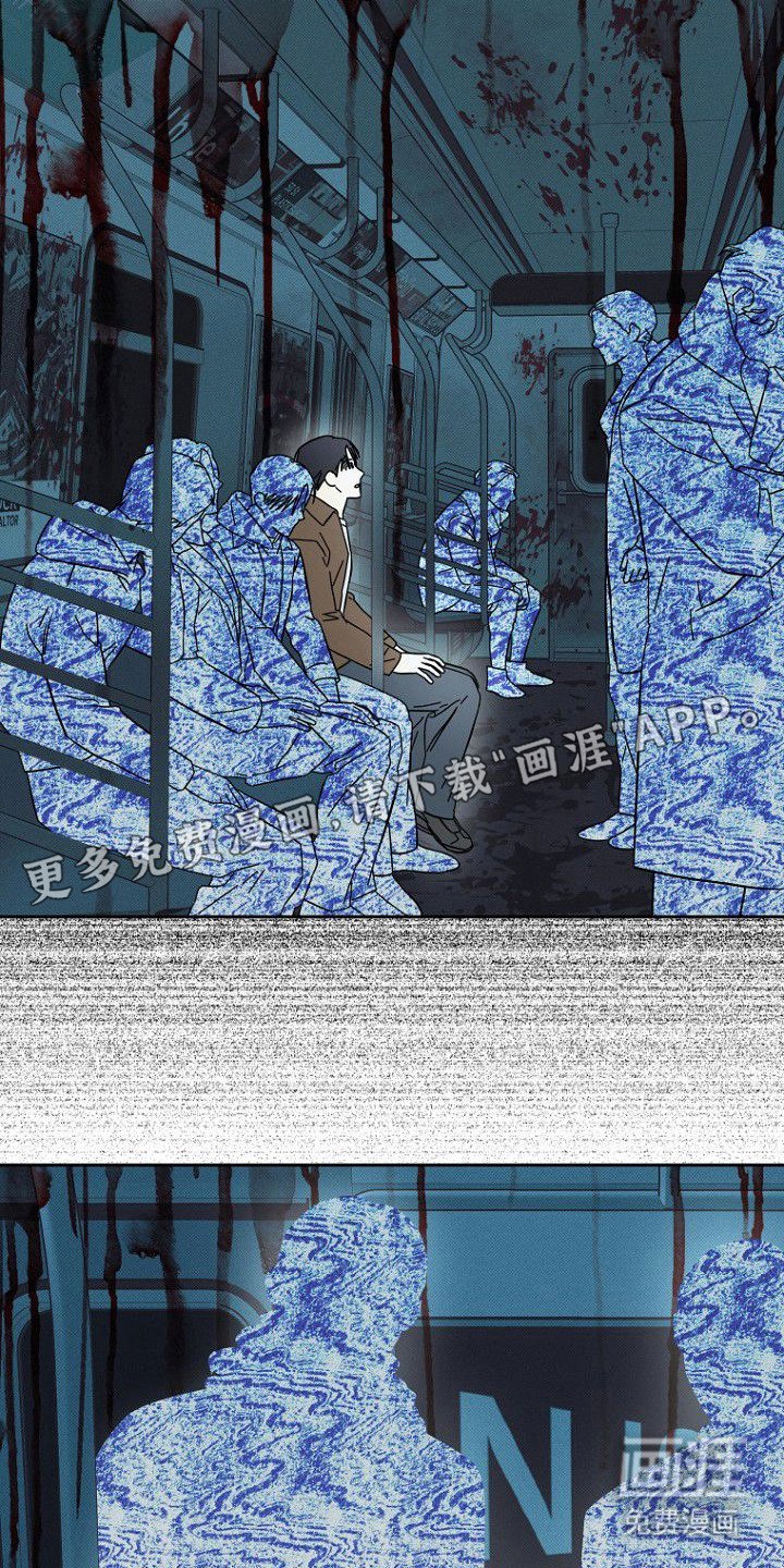 第4章：状态很差