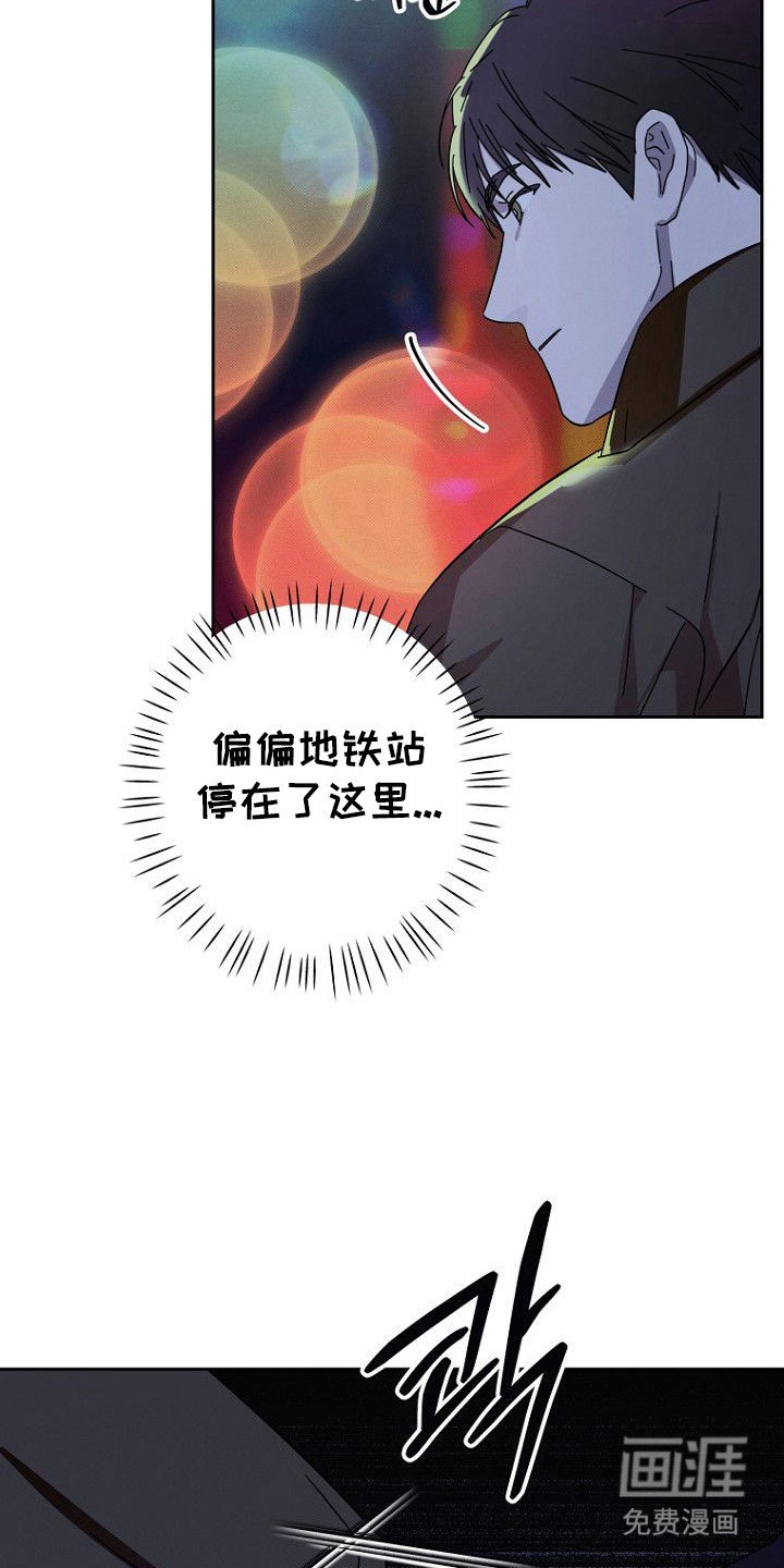 第4章：状态很差