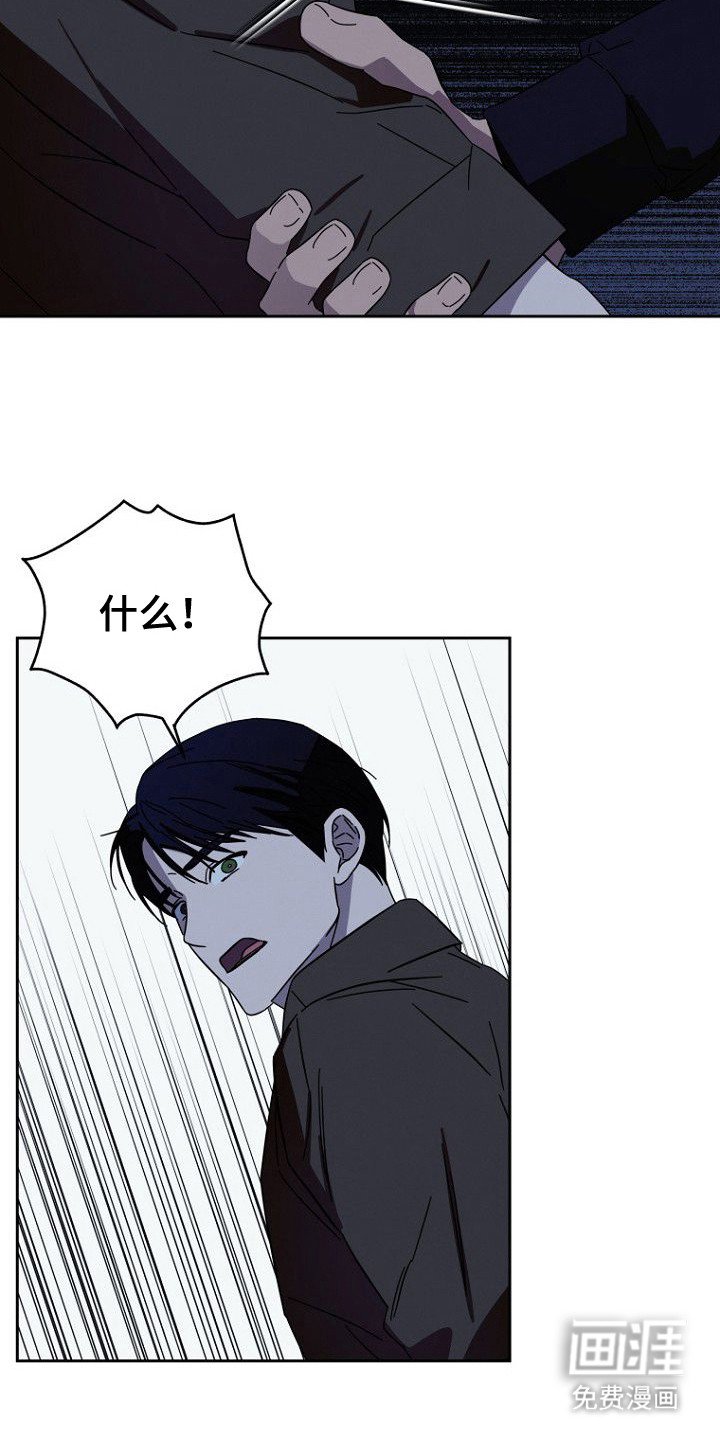 第4章：状态很差