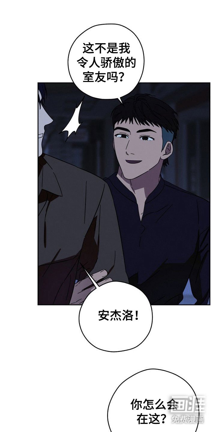 第4章：状态很差