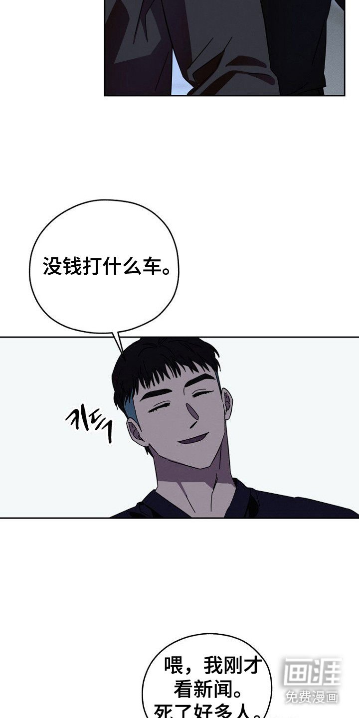 第4章：状态很差