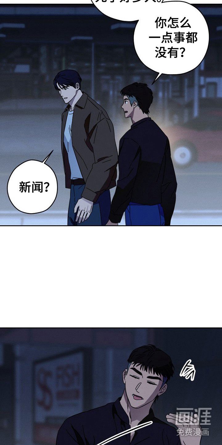第4章：状态很差