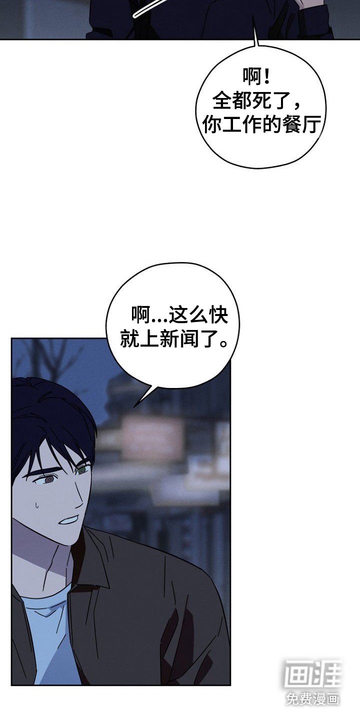 第4章：状态很差