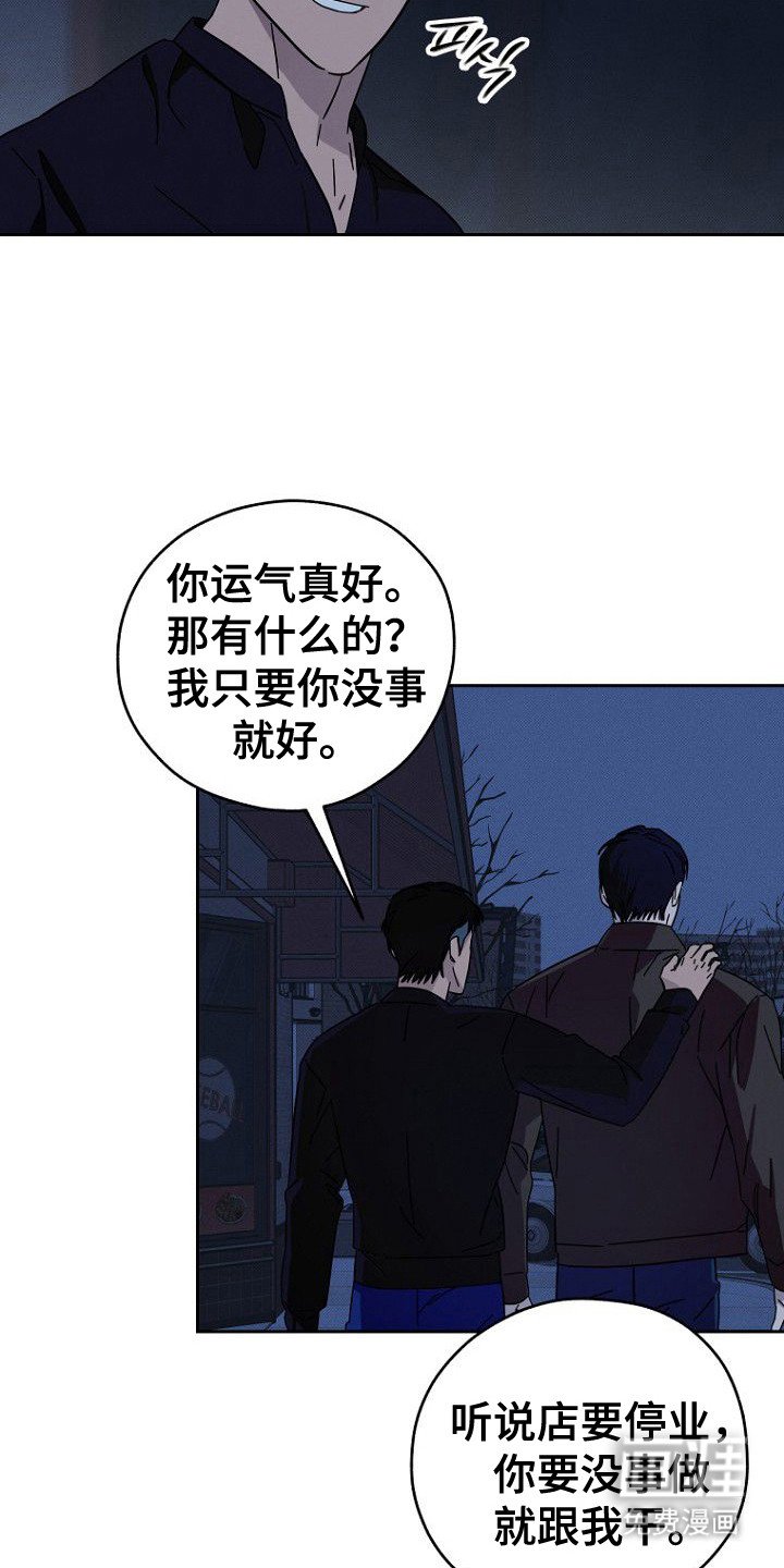 第4章：状态很差