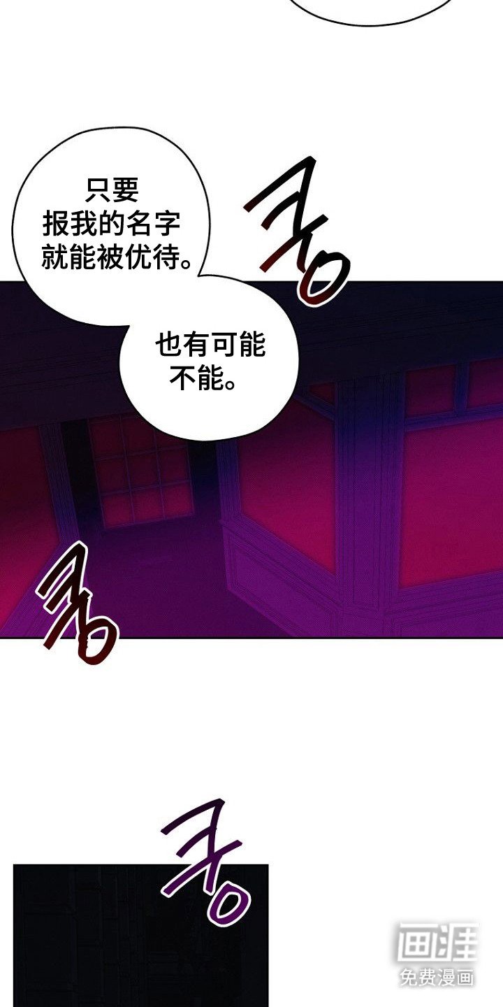 第4章：状态很差
