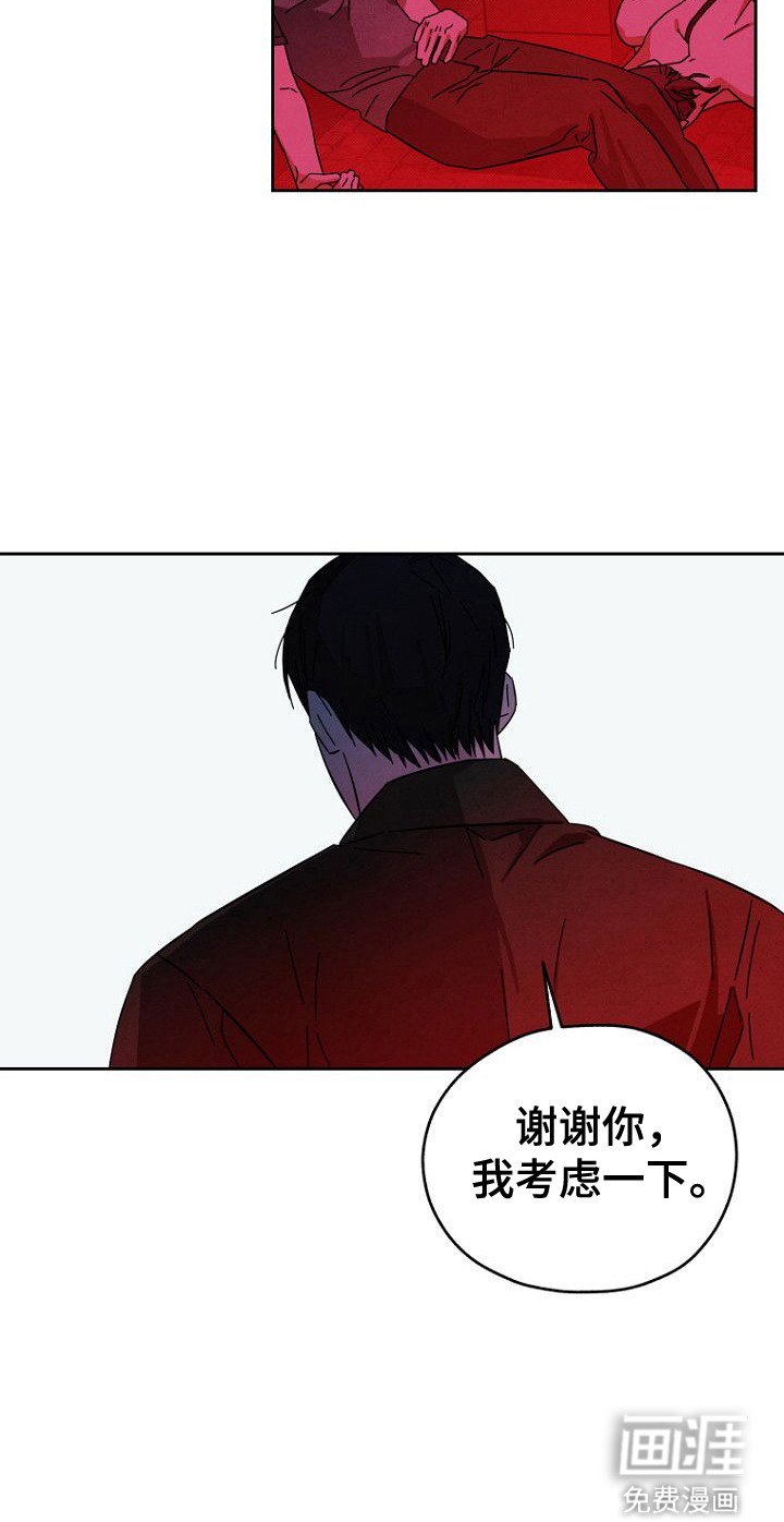 第4章：状态很差
