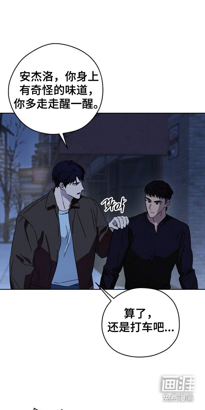 第5章：退租