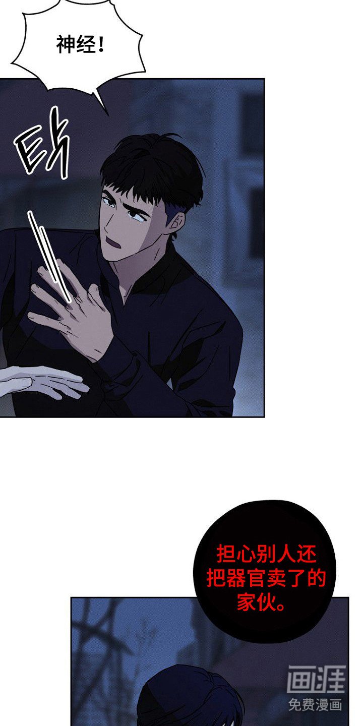 第5章：退租
