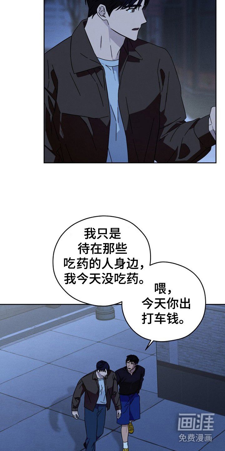 第5章：退租