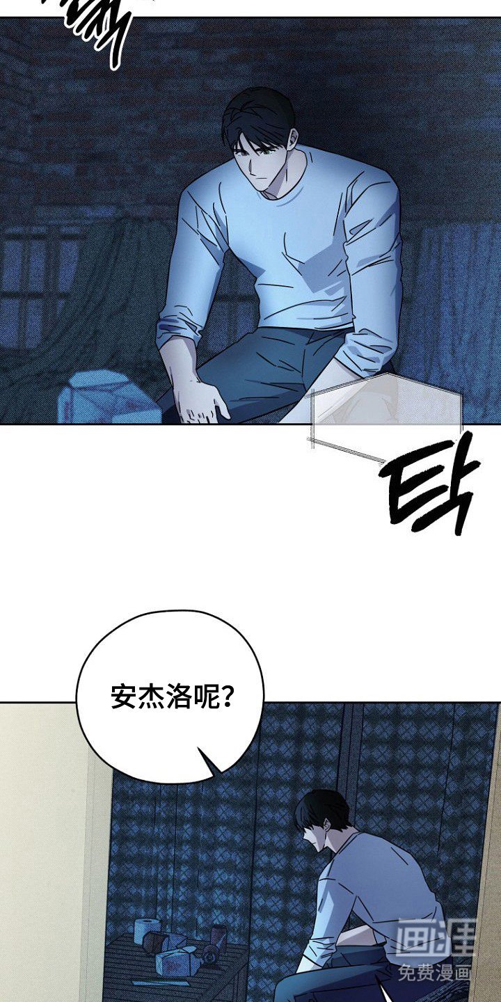第5章：退租