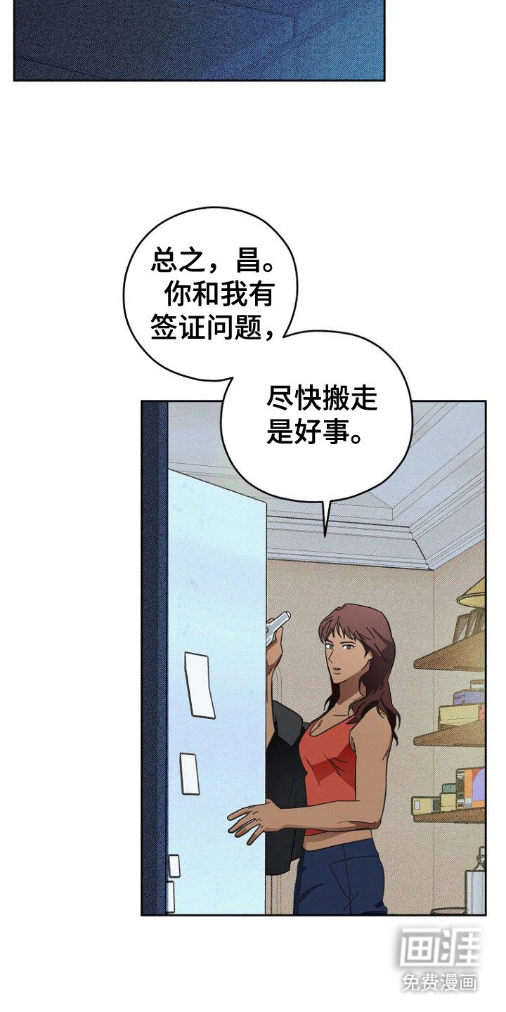 第5章：退租