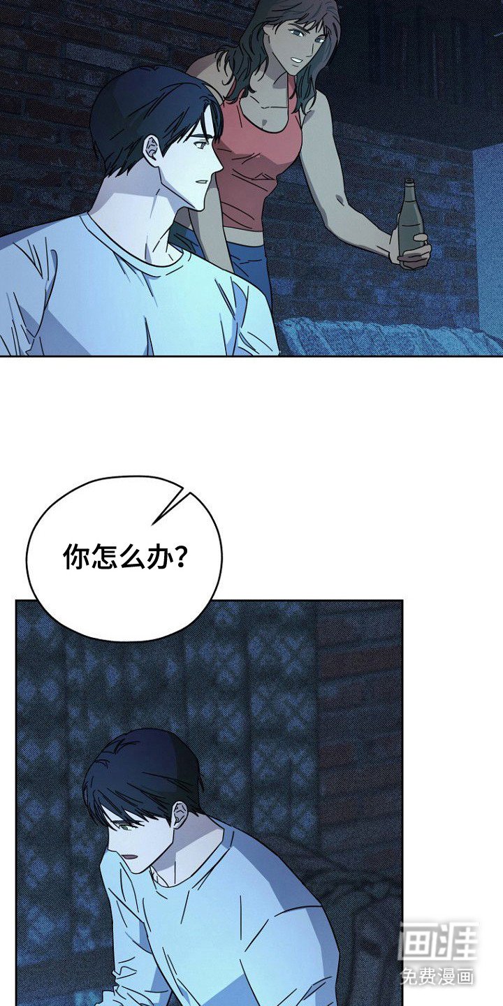 第5章：退租
