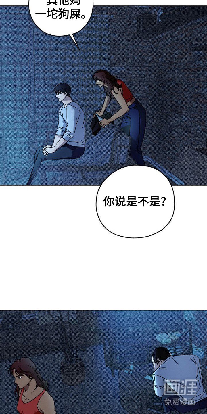 第5章：退租