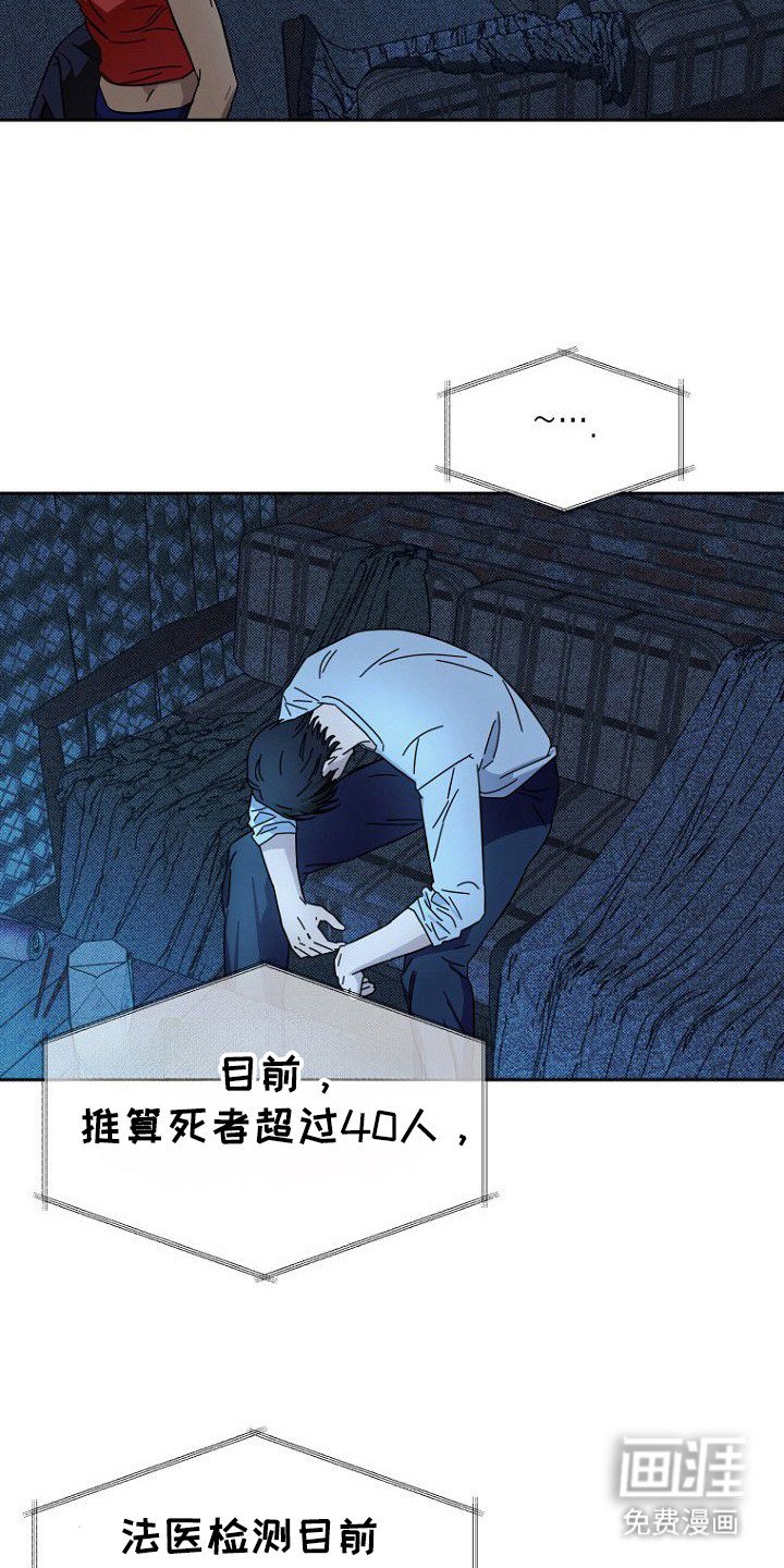 第5章：退租
