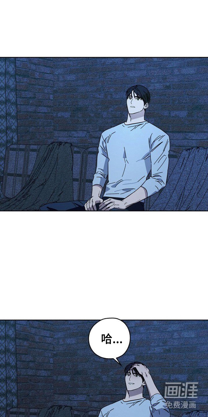 第6章：疑点