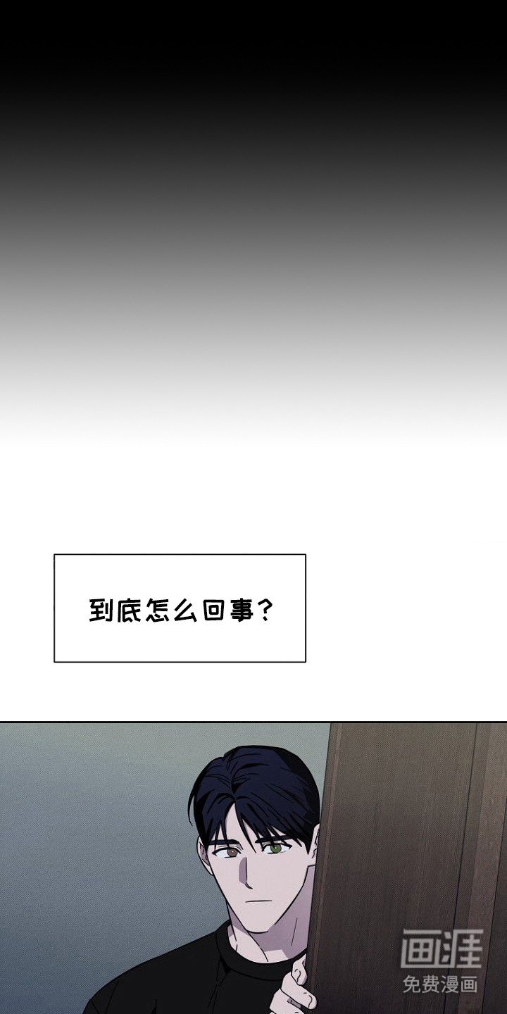 第6章：疑点