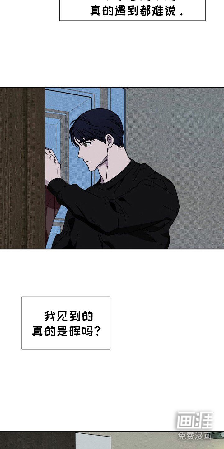 第6章：疑点
