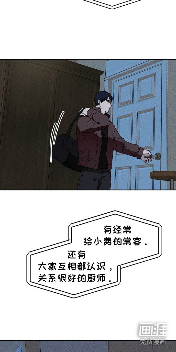 第6章：疑点