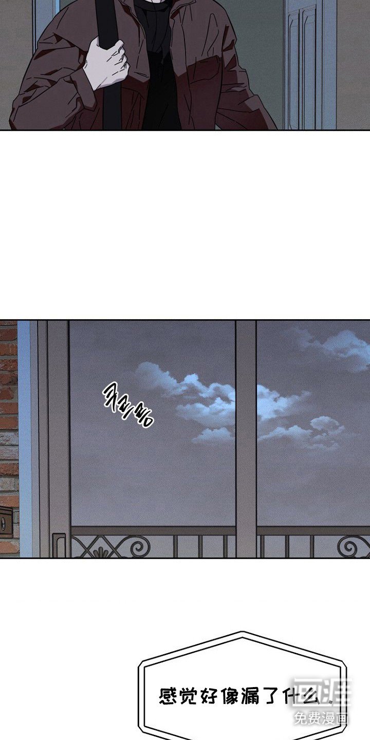 第6章：疑点