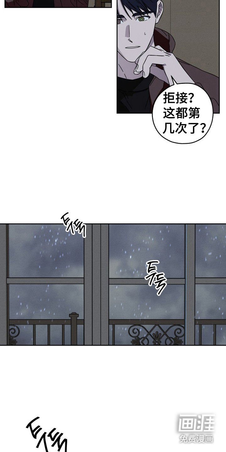 第7章：收留