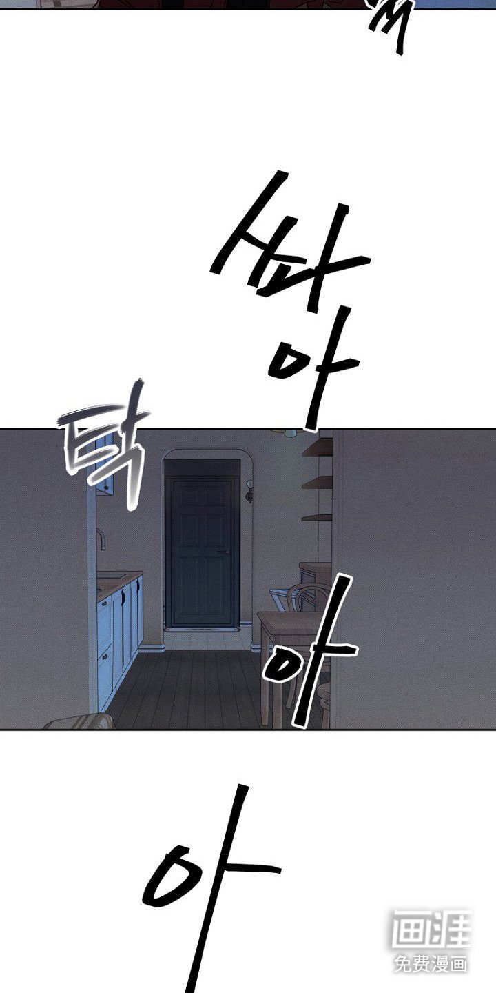 第7章：收留