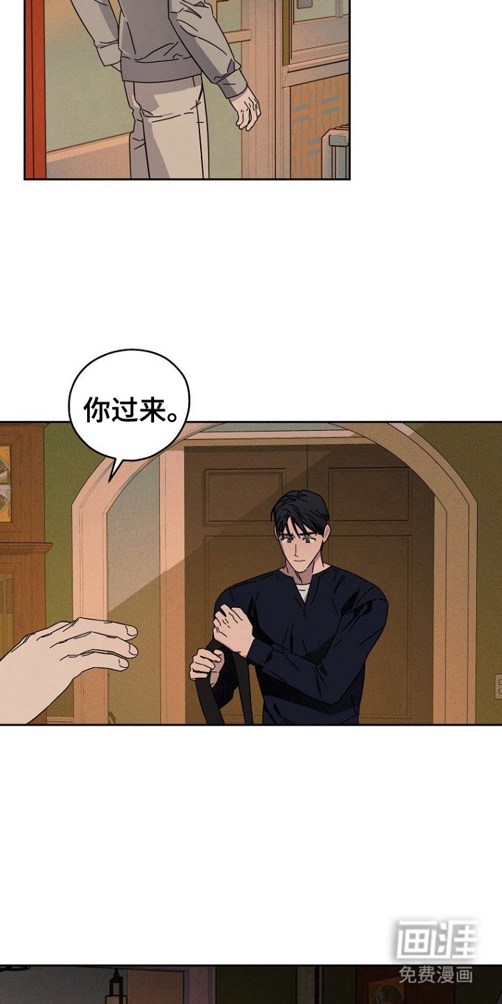 第7章：收留
