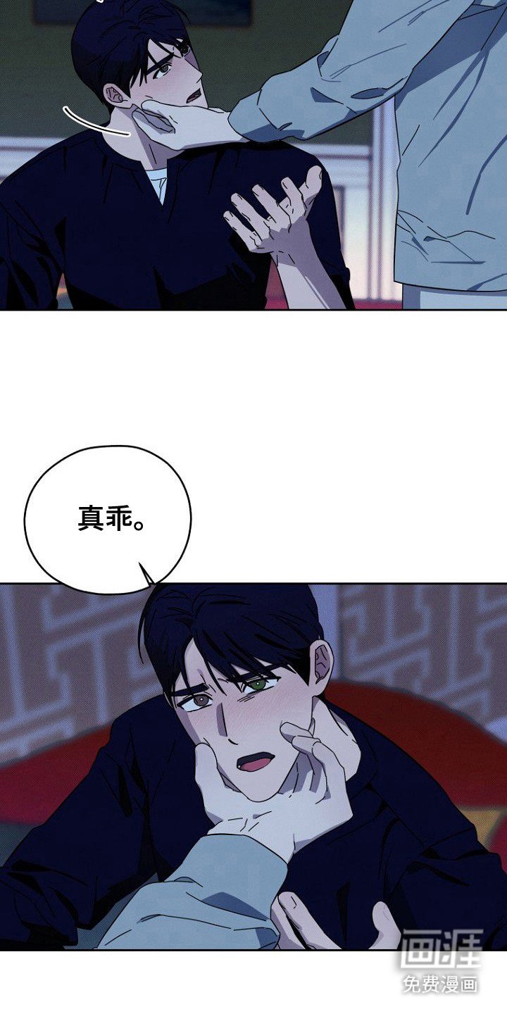 第8章：代价