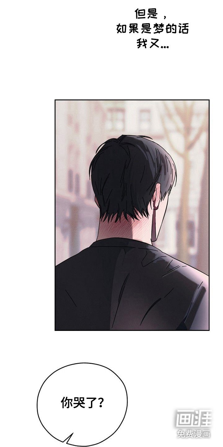 第8章：代价