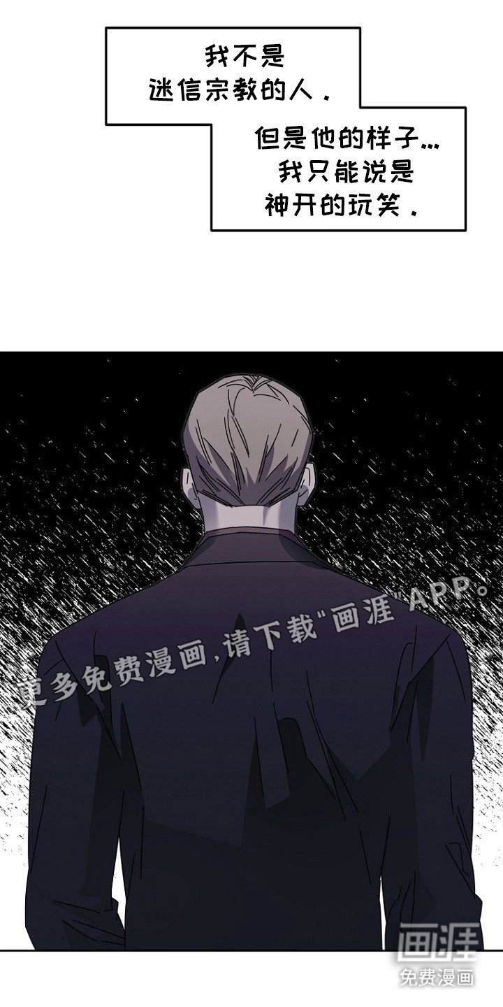 第9章：好奇