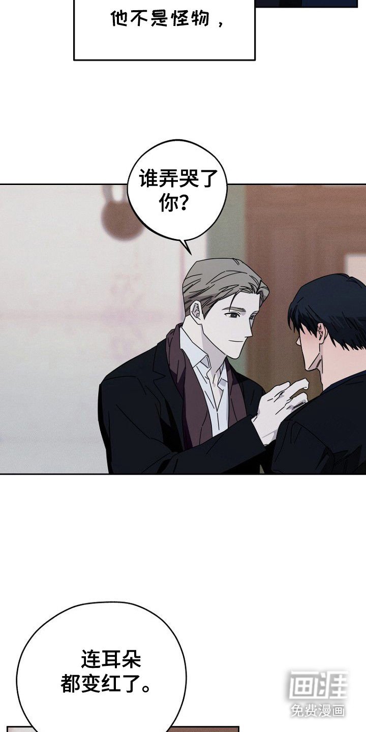 第9章：好奇