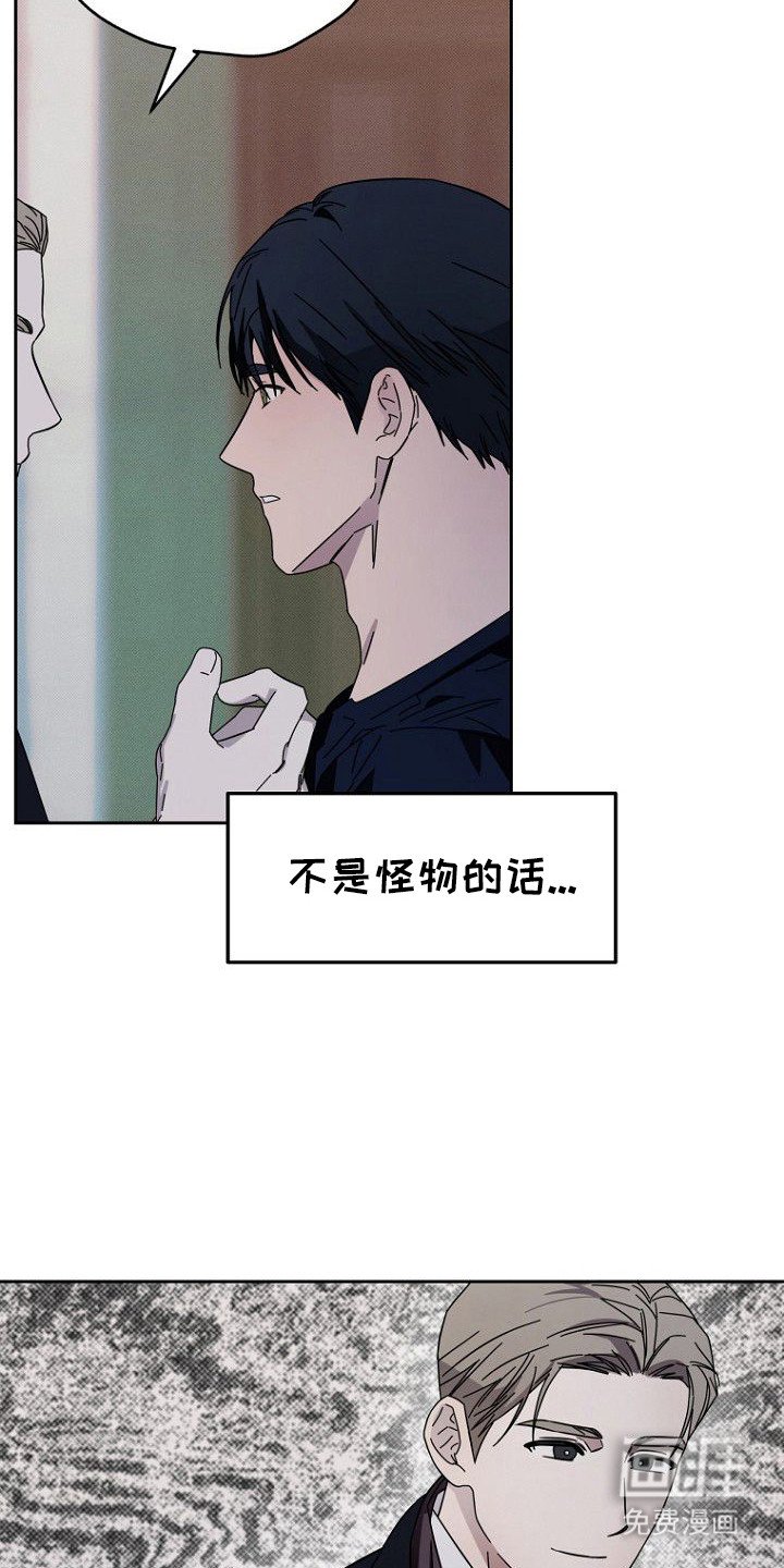 第9章：好奇