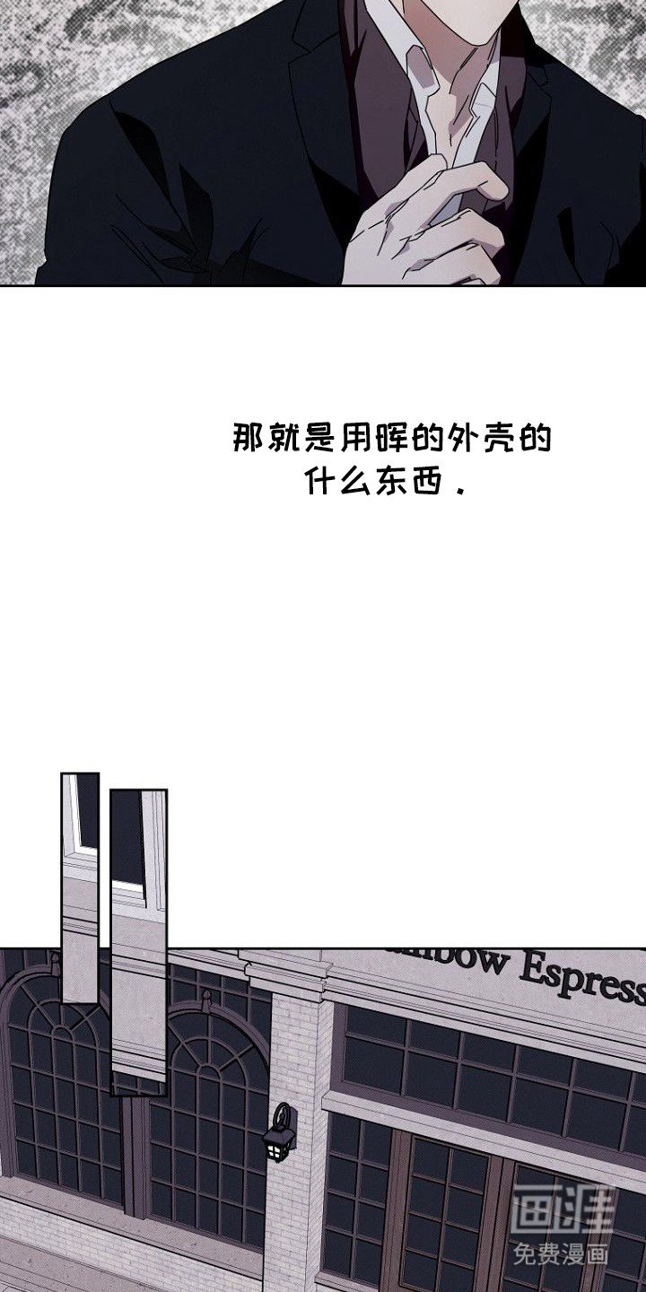 第9章：好奇