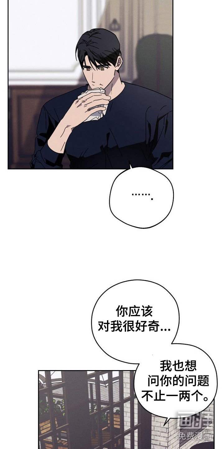 第9章：好奇